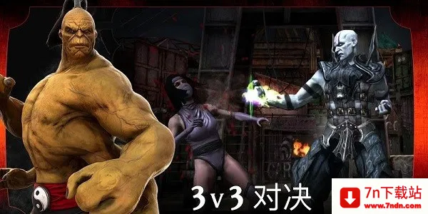 mortalkombat��׿���ֻ���v7.2.1 ��׿���ͼ