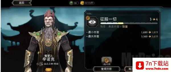 mortalkombat安卓版手机版