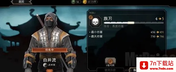 mortalkombat安卓版手机版