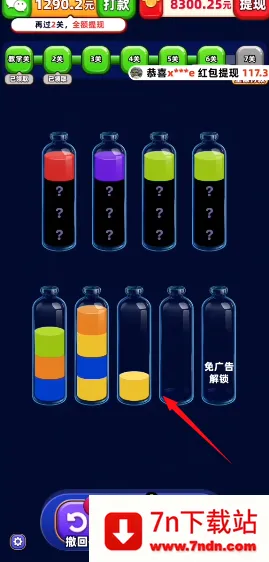 我爱喝果汁最新手机版 我爱喝果汁最新手机版