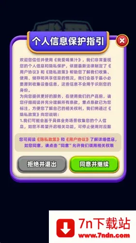 我爱喝果汁最新手机版 我爱喝果汁最新手机版