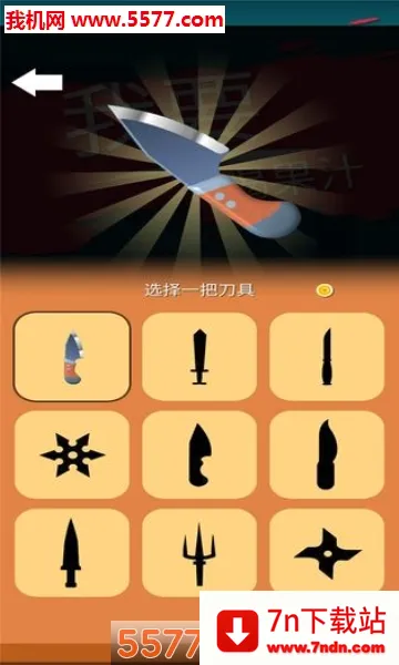 �Ұ��ȹ�֭�����ֻ���v5.5 ��Ѱ��ͼ