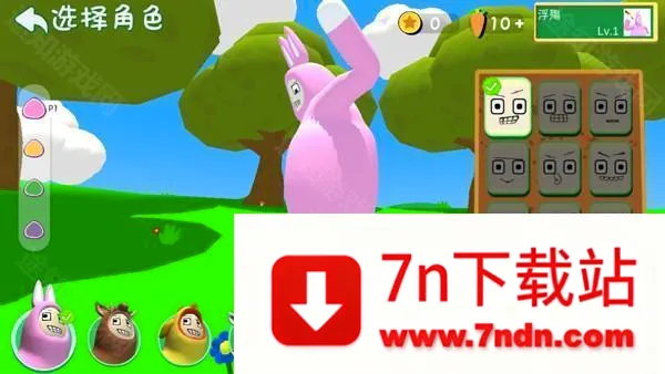 超级兔子人(兔子联机冒险游戏) 超级兔子人(兔子联机冒险游戏)