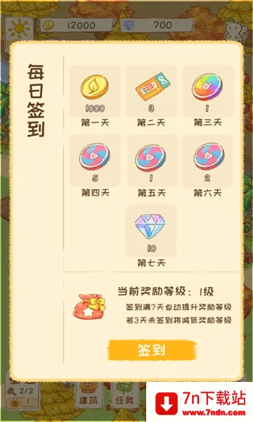 ���֮��(������������)v1.0.747 ��׿���ͼ