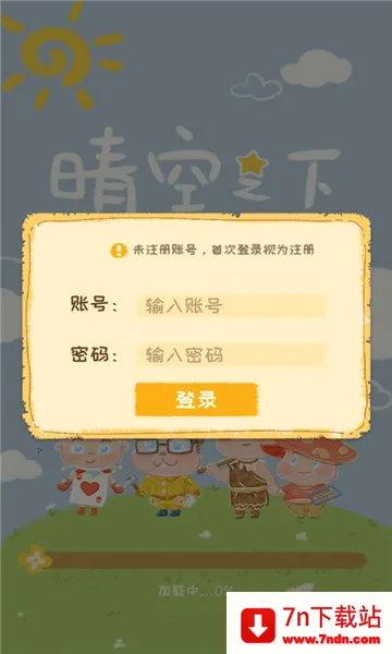 ���֮��(������������)v1.0.747 ��׿���ͼ