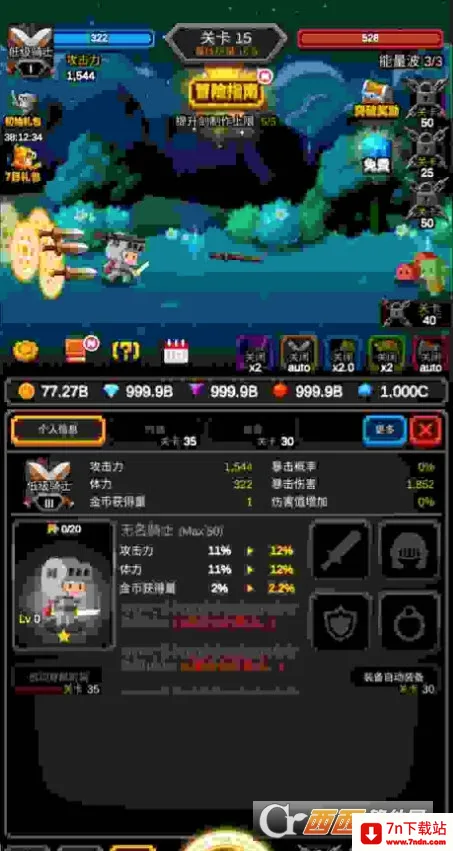 �޾����������ֻ���v1.1.20 �ֻ����ͼ