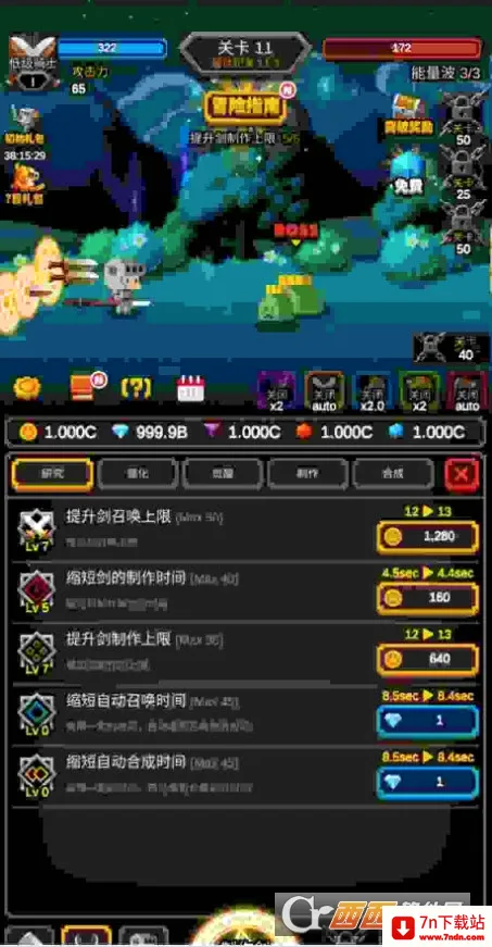 �޾����������ֻ���v1.1.20 �ֻ����ͼ