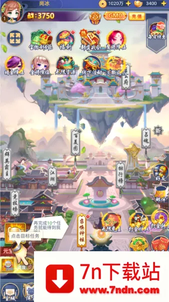 疾风大冒险最新手机版 疾风大冒险最新手机版