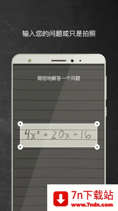 Mathway2026���°汾v5.9.4 ��׿���ͼ