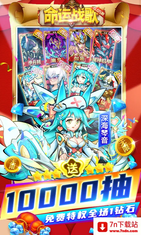 ����ս�谲׿���ֻ���v1.0.0 ��Ѱ��ͼ