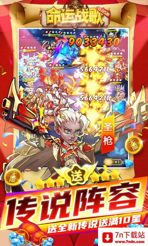 ����ս�谲׿���ֻ���v1.0.0 ��Ѱ��ͼ
