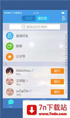 ���Ϸɳ�(�ɳ���������)v3.17.0 �ֻ����ͼ