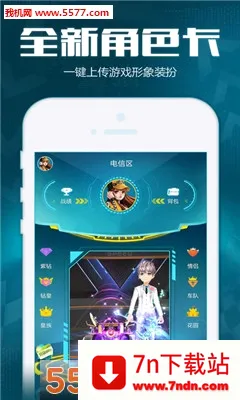 ���Ϸɳ�(�ɳ���������)v3.17.0 �ֻ����ͼ