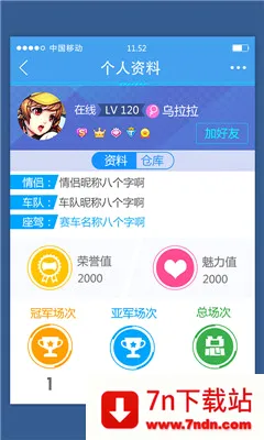 ���Ϸɳ�(�ɳ���������)v3.17.0 �ֻ����ͼ