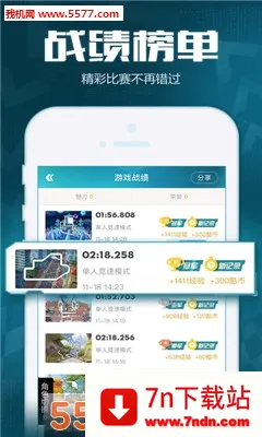 ���Ϸɳ�(�ɳ���������)v3.17.0 �ֻ����ͼ