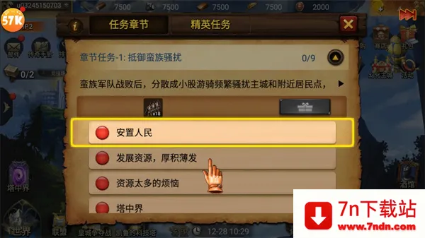 �۹�ս����׿���ֻ���