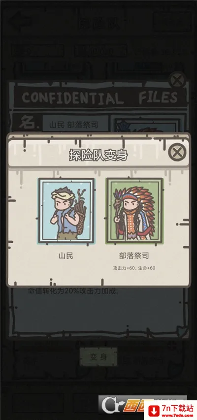 �Ҵ���Ӫ�ذ�׿���ֻ���v1.5.8 ��Ѱ��ͼ