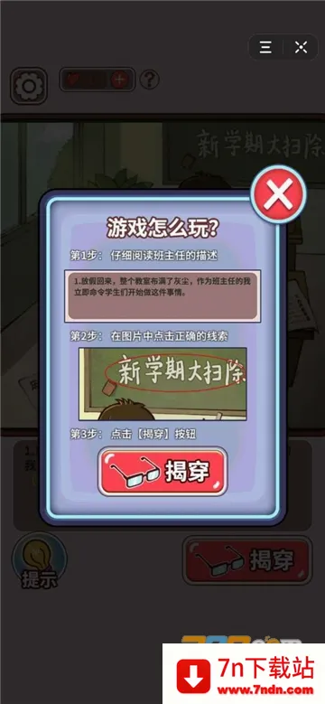 ChineseTeacher安卓版手机版 ChineseTeacher安卓版手机版