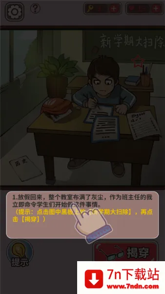 ChineseTeacher安卓版手机版 ChineseTeacher安卓版手机版
