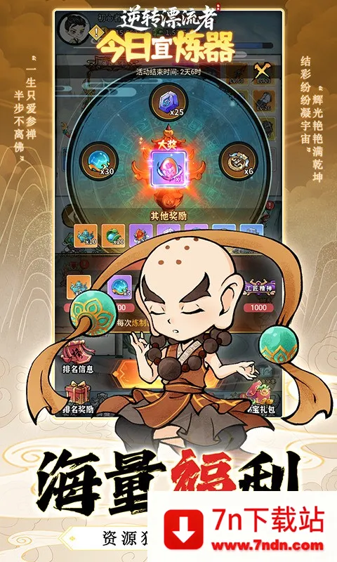 ��תƯ���������ֻ���v1.0 �ֻ����ͼ