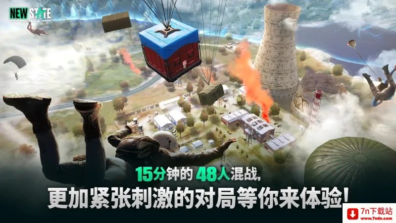 pubgδ��֮��(�Լ�����Ϸ)v0.9.71.672 �ٷ������ͼ