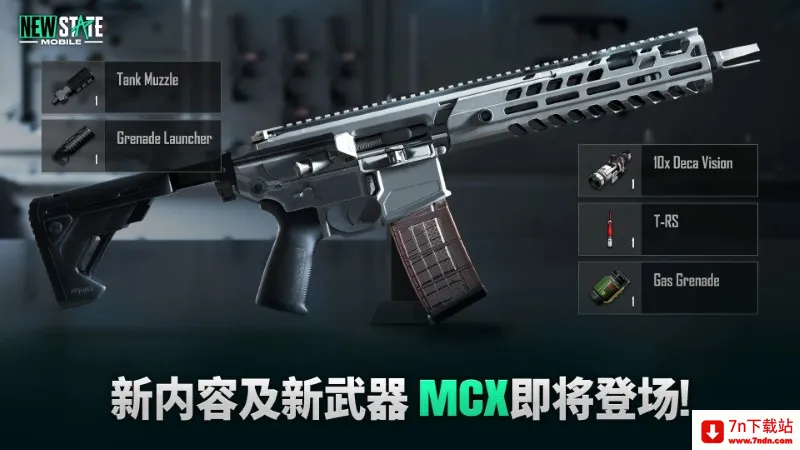 pubgδ��֮��(�Լ�����Ϸ)v0.9.71.672 �ٷ������ͼ