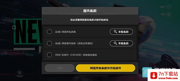 pubgδ��֮��(�Լ�����Ϸ)