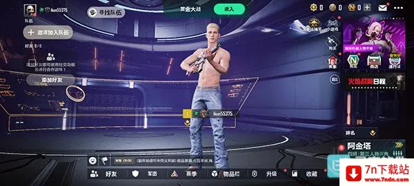 pubgδ��֮��(�Լ�����Ϸ)