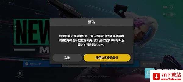 pubgδ��֮��(�Լ�����Ϸ)