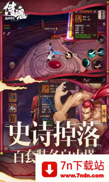 �̻�-���´�˵�����ֻ���v1.0.0 �ٷ������ͼ