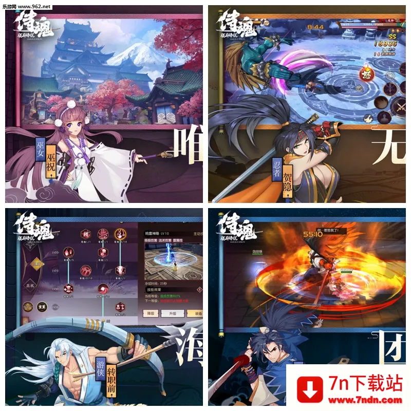 侍魂-胧月传说最新手机版 侍魂-胧月传说最新手机版