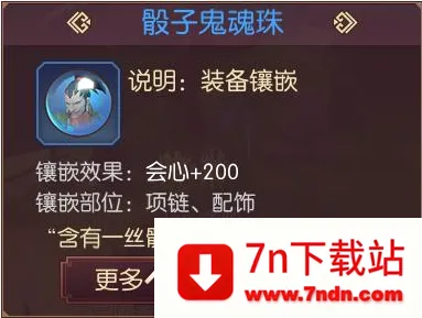 侍魂-胧月传说最新手机版 侍魂-胧月传说最新手机版