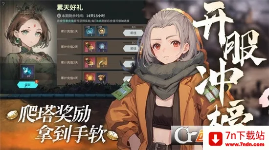 ����ս��(ð��RPG��Ϸ)v1.0.4 ��׿���ͼ