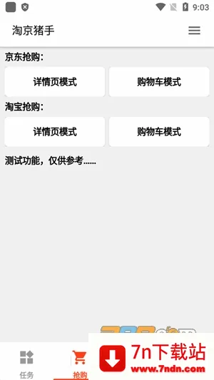 �Ծ����ְ�׿���ֻ���