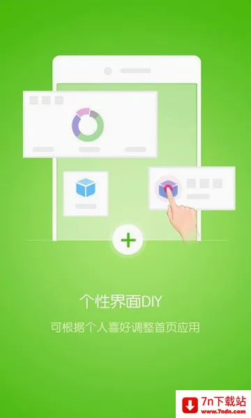 �ſ�����(������ͨ����)v4.1.206291 ��׿���ͼ