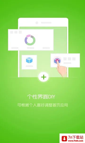 �ſ�����(������ͨ����)v4.1.206291 ��׿���ͼ