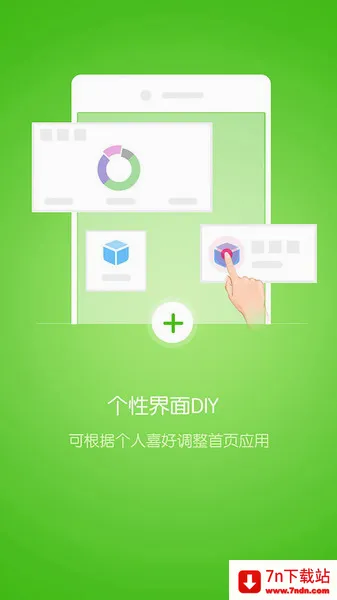 优课优信(教育沟通工具) 优课优信(教育沟通工具)