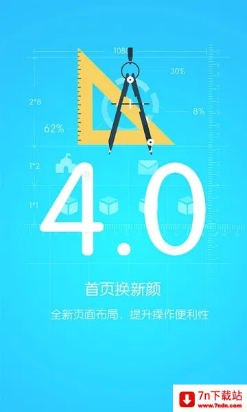 �ſ�����(������ͨ����)v4.1.206291 ��׿���ͼ