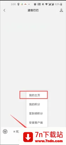 道客巴巴(文档阅读平台) 道客巴巴(文档阅读平台)