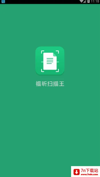 ���ɨ����(�ļ�ɨ�蹤��)v3.2.35041 ��Ѱ��ͼ