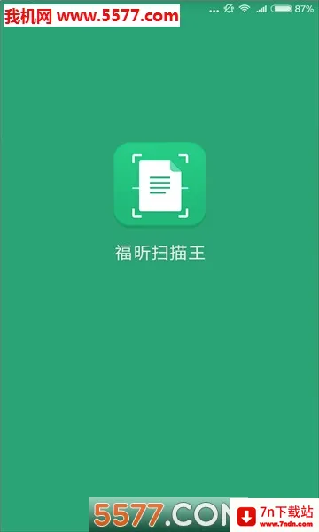���ɨ����(�ļ�ɨ�蹤��)v3.2.35041 ��Ѱ��ͼ