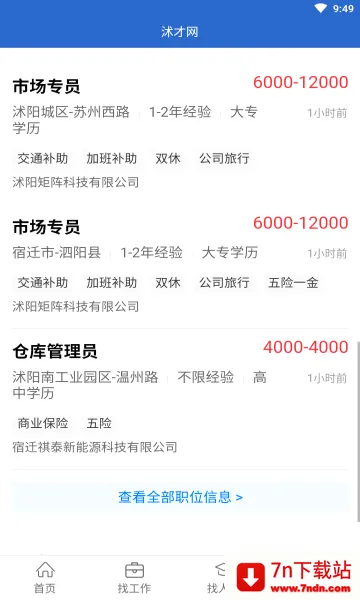 ����������ֻ���v2.8.2 �ٷ������ͼ