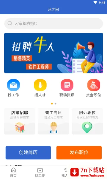 ����������ֻ���v2.8.2 �ٷ������ͼ