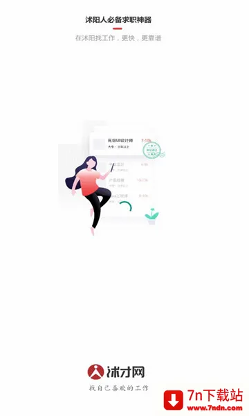 ����������ֻ���v2.8.2 �ٷ������ͼ