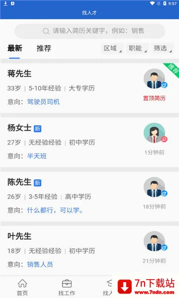 ����������ֻ���v2.8.2 �ٷ������ͼ
