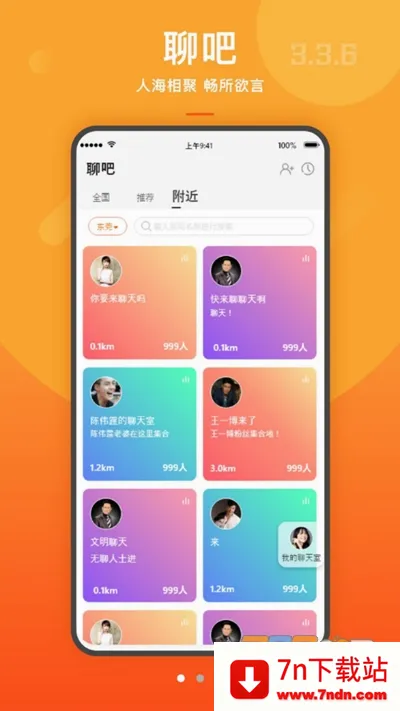 �����(�ۿ۹�������)v3.9.6 �ٷ������ͼ