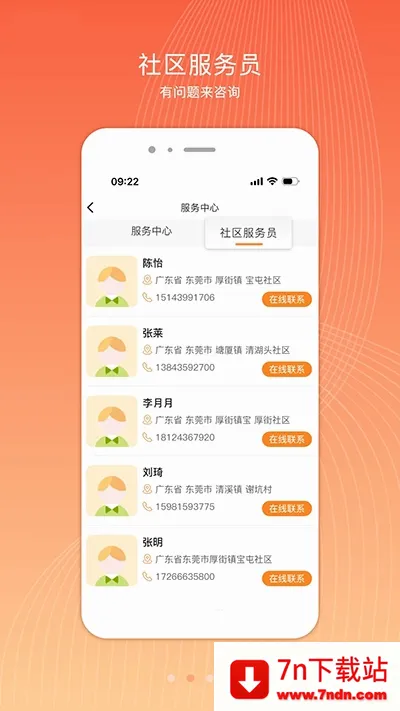 �����(�ۿ۹�������)v3.9.6 �ٷ������ͼ