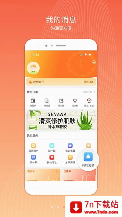 �����(�ۿ۹�������)v3.9.6 �ٷ������ͼ