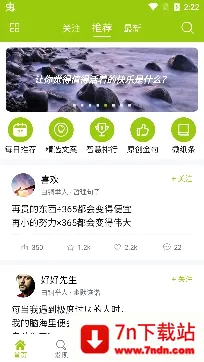 微句2026官方最新版本 微句2026官方最新版本