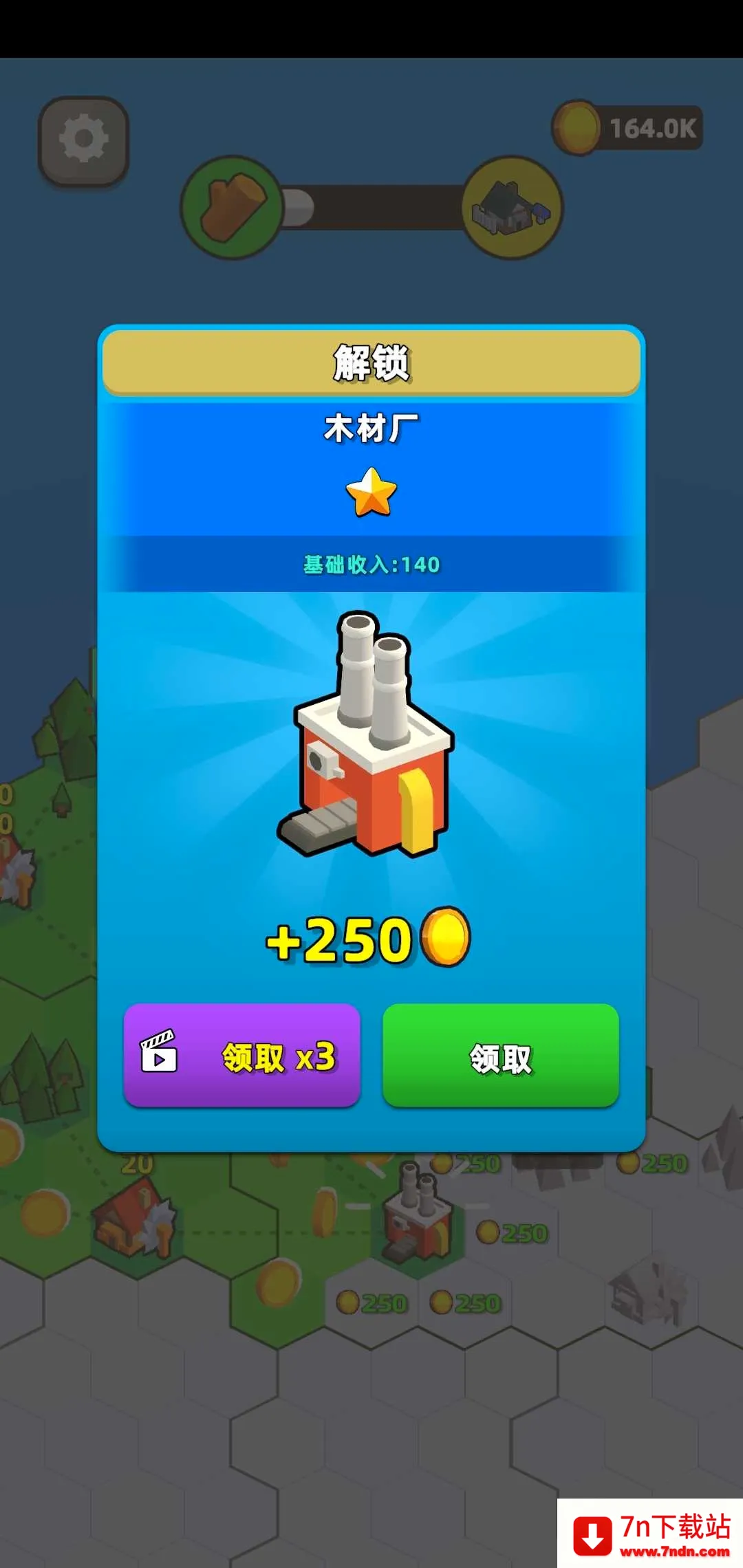 ���н���ģ����2026���°汾v1.0 ��׿���ͼ